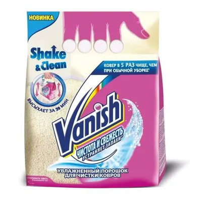 Vanish Oxi Action Pet Clean Expert пятновыводитель для ковров и обивки  мебели спрей антисептик1 | ЗООМАГ