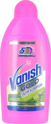 Пятновыводитель для ковров Vanish спрей 500мл Gold Oxi Action курок  5011417537930