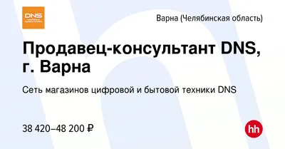 На Мемориале Славы в селе Варна снова горит Вечный огонь. Вечерний  Челябинск.