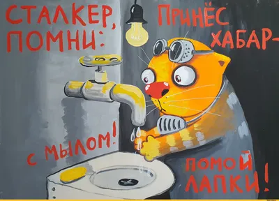 Вася Ложкин: \"Он первый начал\" | Horror art, Naive art, Song dog