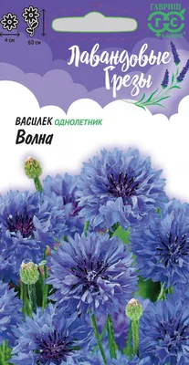 Купить упаковку конфет Васильки в интернет магазине Алёнка