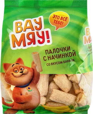 Поводок WAUDOG Nylon регулируемый, рисунок \"ВАУ\"