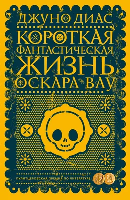 ЖК WOW (ВАУ) Москва от официального застройщика Страна Девелопмент: цены и  планировки квартир, ход строительства, срок сдачи, отзывы покупателей,  ипотека, акции и скидки — Домклик