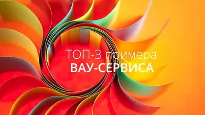 Вау золотой победитель 3d шрифт стиль эффект | Векторный файл ПРЕМИУМ