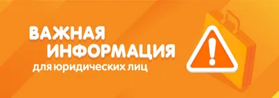 Правила поведения при сигнале «ВНИМАНИЕ ВСЕМ» !