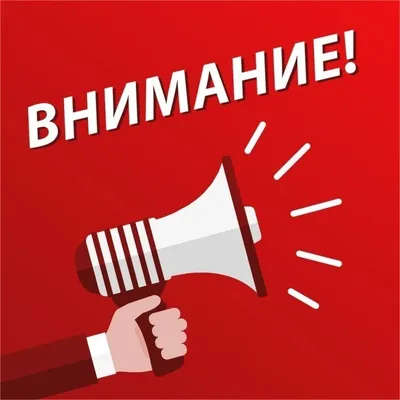 Внимание! Важная информация для юридических лиц. | Новости DNS | ID000926