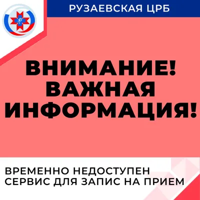 Внимание абитуриентам! Важная информация о стоимости обучения! / Новости /  Пресс-центр / Меню / Алтайский филиал РАНХиГС