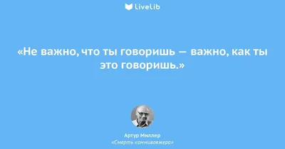 Как важно быть серьёзным - Ticketpro.by