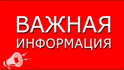 ВАЖНО! Уважаемые покупатели ЖИВЫХ цветов! Прочитайте эту информацию для  максимального продления жизни цветам!