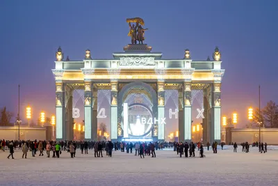 Вднх Парк Проспект Мира В Москве Россия — стоковые фотографии и другие  картинки ВДНХ - Москва - ВДНХ - Москва, Архитектура, Башня - iStock