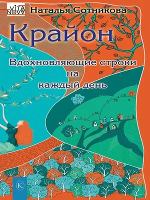 Вдохновляющие цитаты о путешествиях | GQ Россия