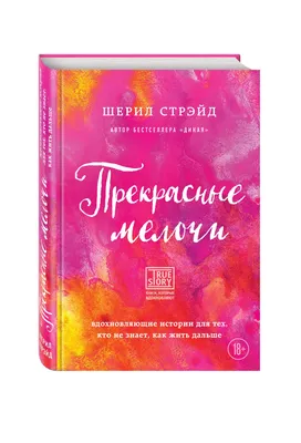 Найти Свет во тьме.Вдохновляющие уроки, основанные на учениях Библии и  Зоара - купить книгу с доставкой в интернет-магазине «Читай-город». ISBN:  978-5-69-993774-5