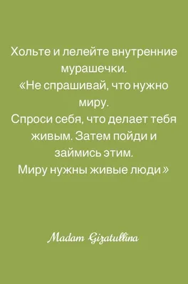 Игры, в которые играют люди». Вдохновляющие цитаты для начала первой  рабочей недели - ReadRate