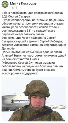 Костромских десантников отправляют из Казахстана домой — Новости Костромы