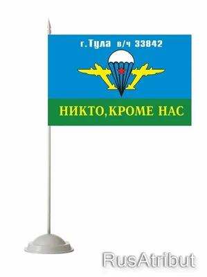 Поездка в 51 полк 106 Тульской дивизии ВДВ - Узловский железнодорожный  техникум — филиал федерального государственного бюджетного образовательного  учреждения высшего образования «Петербургский государственный университет  путей сообщения Императора ...