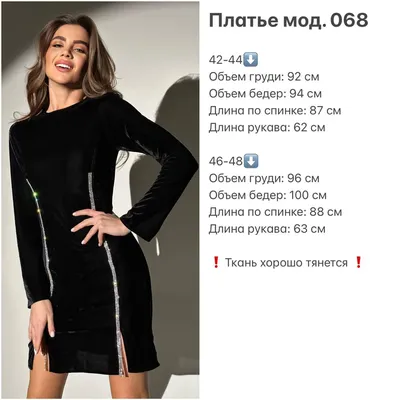 Бархатное платье на фото: выберите свой формат