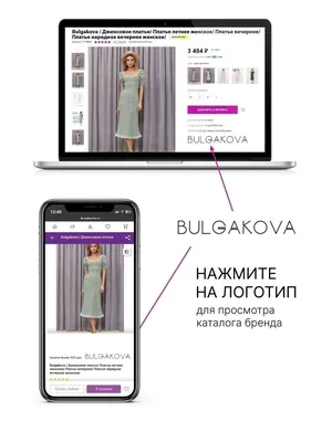 Роскошное вечернее платье для ресторана в WebP формате