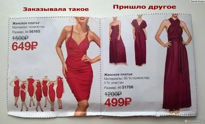 Завораживающее изображение Вечернего платья трансформера
