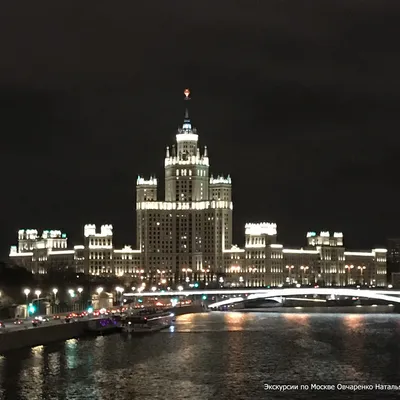 Вечерняя Москва (nbirzhakov) // Фотогалерея сайта Fotoexperts