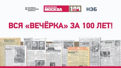 Вечерняя Москва — картина из кристаллов Сваровски. Великолепный бизнес  подарок. Быстрая доставка.