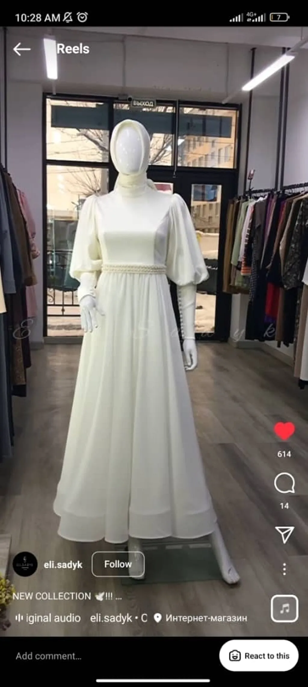 Изысканные вечерние платья на фото Изысканные вечерние платья на фото