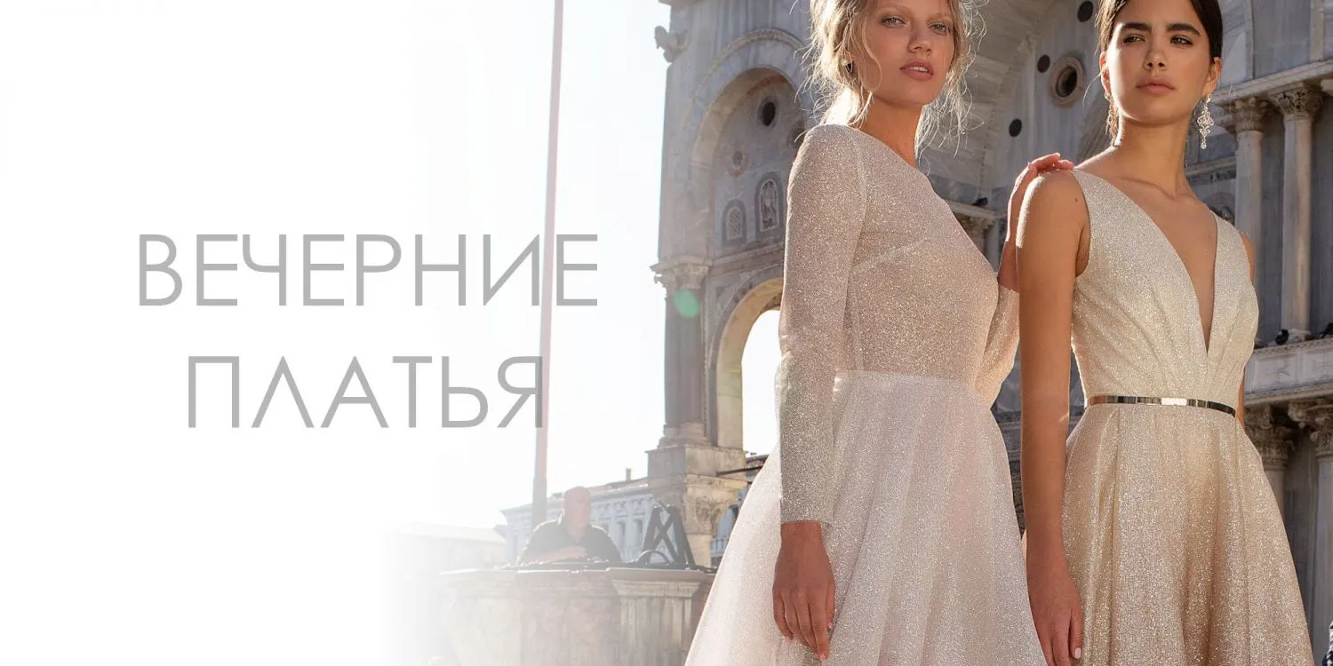 Вечерние красные платья на фото: красота и утонченность Вечерние красные платья на фото: красота и утонченность