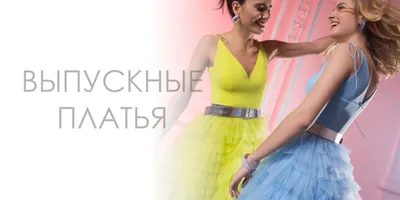 Красные платья: фото на любой вкус