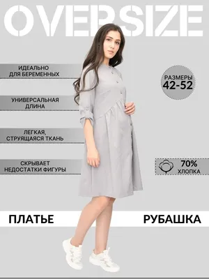 Фото Вечерних платьев для кормящих мам в разных размерах