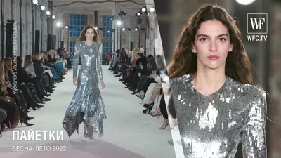 Сногсшибательное вечернее платье с блестками