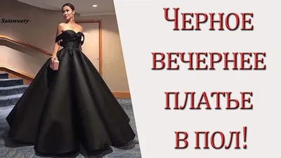 Фото вечернего платья красного цвета в высоком разрешении