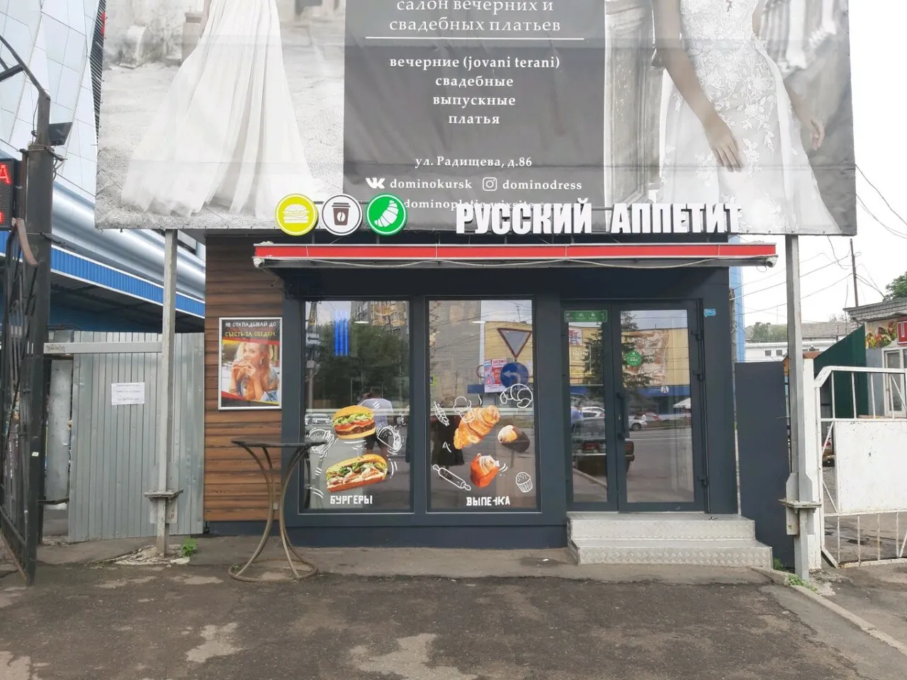 Вечерние платья Курск с: красивые фотографии для вашего проекта Вечерние платья Курск с: красивые фотографии для вашего проекта