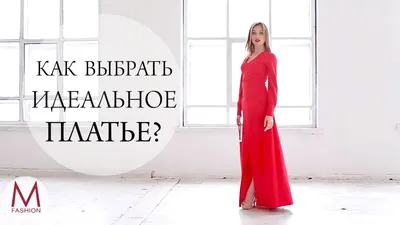 Полные женщины в вечерних платьях на свадьбу: шикарный образ