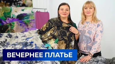 Изображения вечерних платьев от кутюр с разными дизайнами