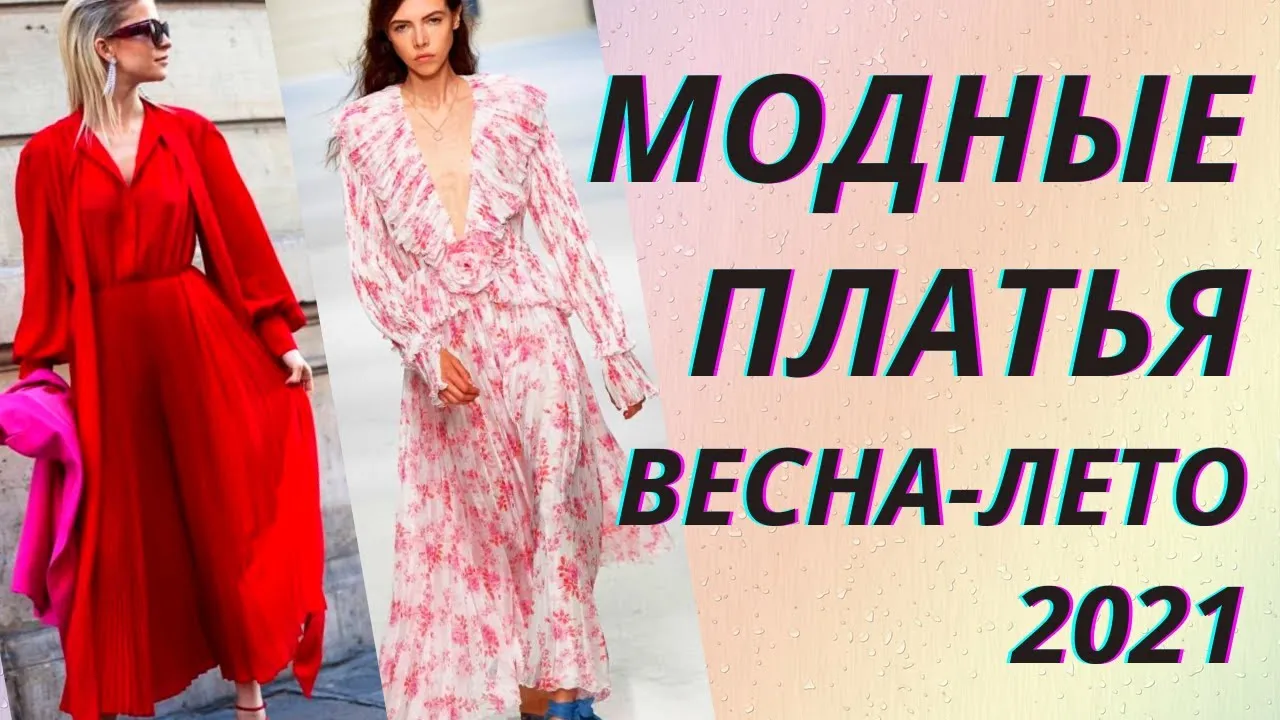 Изображения вечерних платьев с драпировкой для всех времен года Изображения вечерних платьев с драпировкой для всех времен года