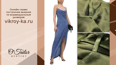 Фото вечерних платьев в разных стилях и длинах