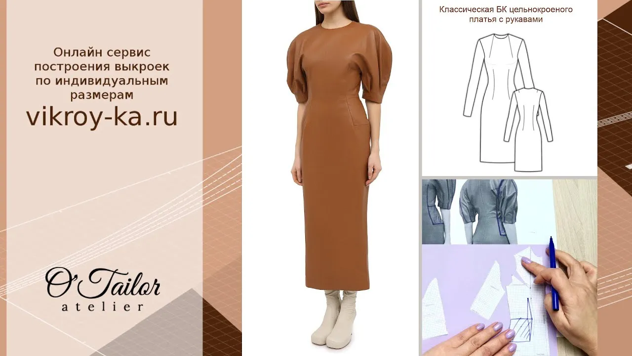 Шикарные платья с драпировкой на фото Шикарные платья с драпировкой на фото