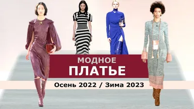Фотография вечернего платья с глубоким декольте для модных съемок