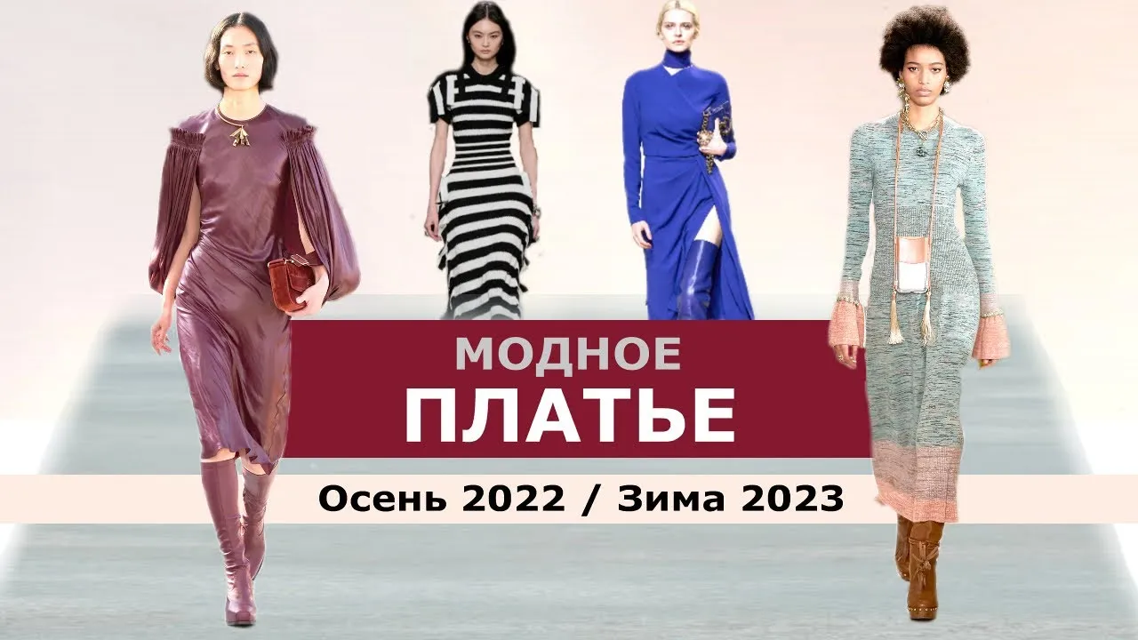 Фотография вечернего платья с глубоким декольте для модных съемок Фотография вечернего платья с глубоким декольте для модных съемок