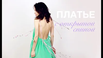 Красивые платья на фотографиях