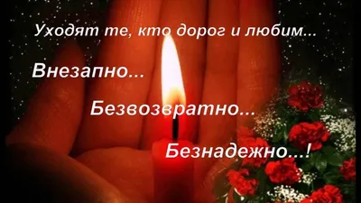 Смоленская газета - Алексей Островский: Вечная слава Поколению Победителей! Вечная  память павшим героям!