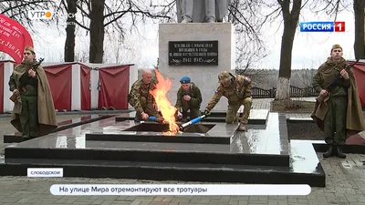 Частицу Вечного Огня доставили в Дзержинск из Москвы - DZR.BY