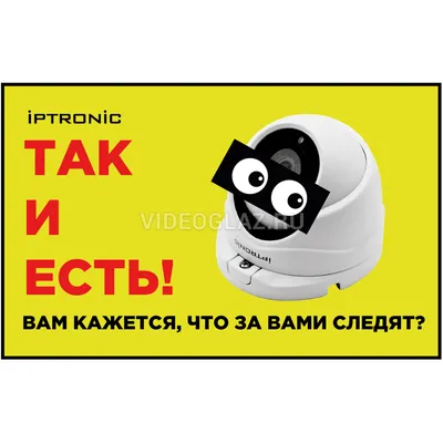 Табличка - ведется видеонаблюдение: продажа, цена в Алматы. изготовление  маркировочной продукции от \"МЕТАЛЛОФОТО\" - 4171622