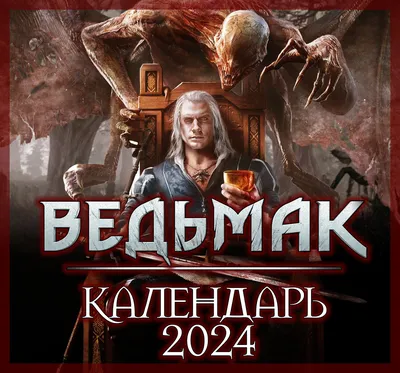 Ведьмак: Происхождение (1 сезон) — Русский тизер-трейлер (4К, 2022) -  YouTube