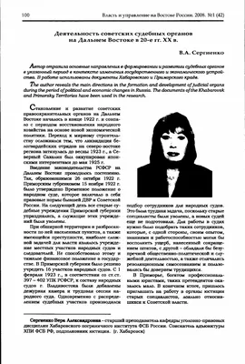 В составе волонтеров Хабаровского края на Международной выставке-форуме  «Россия» наш \"серебряный\" волонтер | Ресурсный центр Серебряных волонтеров