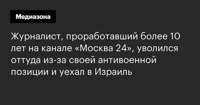 Москва 24 on X: \"Улыбнитесь, друзья, как улыбаются вам Евгения Мирошкина и  Дмитрий Хаустов! И включайте \"Москву 24\" прямо сейчас!  https://t.co/MtAXiTU8S1\" / X