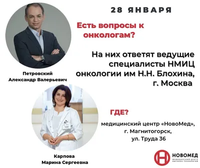 Хоккей России - В студии Хоккея России сегодня для вас работают Юлия  Лысенко и Андрей Родной. Включайте нашу трансляцию в 16:05, а ещё лучше  приходите поддержать команду в «Депо.Москва», где развёрнута официальная