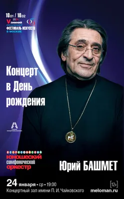 Ведущий на свадьбу | Лучшие свадебные ведущие Москвы | Ведущие на свадьбу