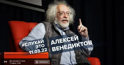 Собственник радио \"Эхо Москвы\" стал на 100% российской компанией - РИА  Новости, 03.03.2020