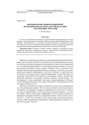 Алексей Венедиктов о том, почему закрылось «Эхо Москвы Ярославль» 13 января  2020 г. - 13 января 2020 - 76.ru