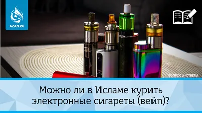 Одноразовый вейп, сменное устройство Pod, одноразовый вейп 400-600 затяжек  - Aplus